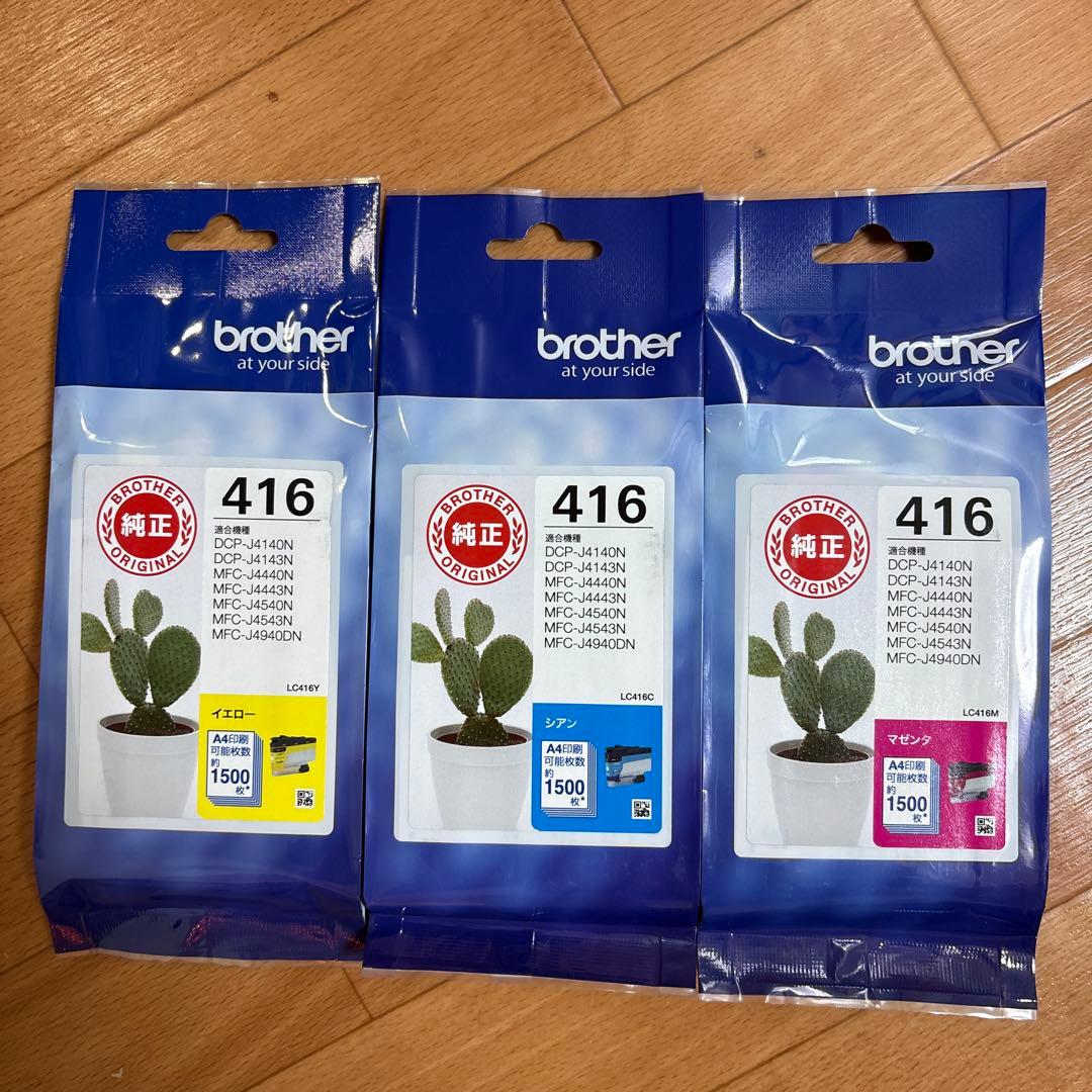 【純正・新品】brother 416 インクカートリッジ 4色セット
