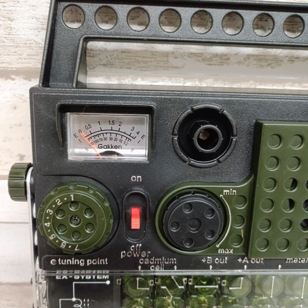 大人の科学シリーズ7 電子ブロック EX-150 学習研究社