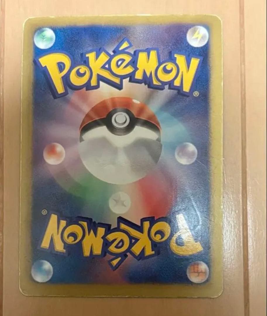 ルギアEX SR BW7 プラズマゲイル 074/070 シークレット