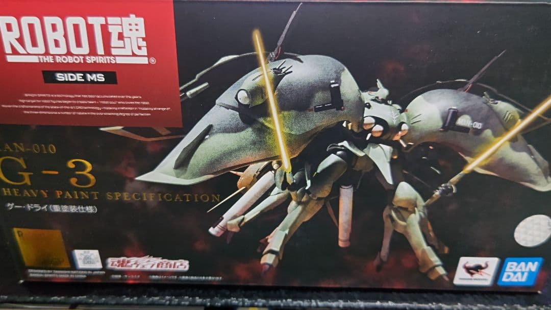ROBOT魂 ゲー・ドライ(重塗装仕様) Ｇ−３