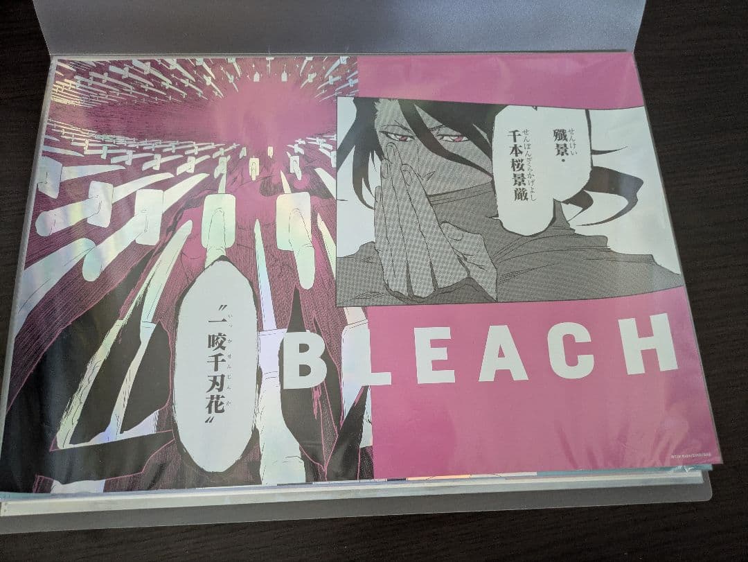 BLEACH　Ａ3ポスターセット