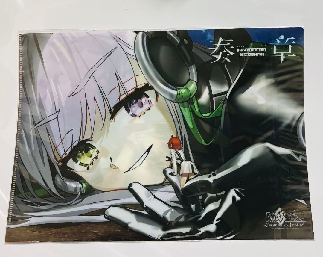 奏章Ⅲ 新霊長後継戦 アーキタイプ・インセプション オリジナルクリアファイル