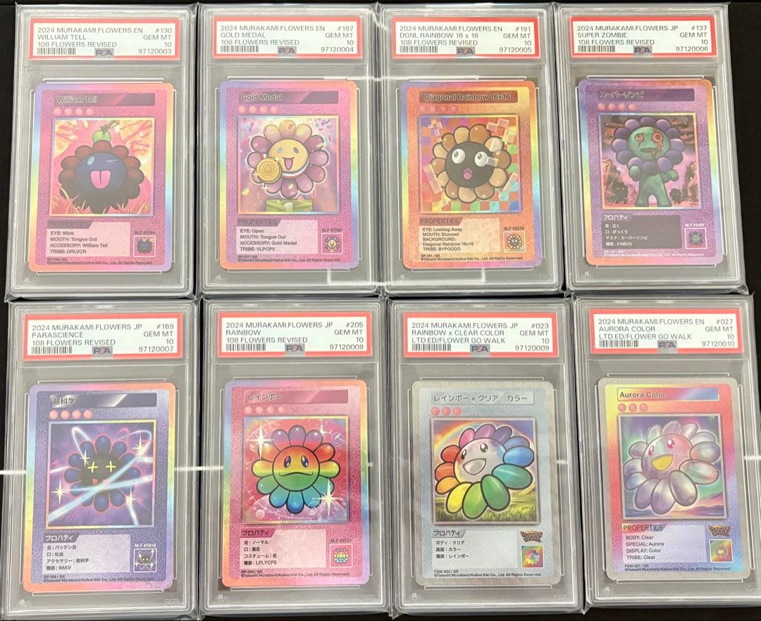 その他 2024 MURAKAMI.FLOWERS