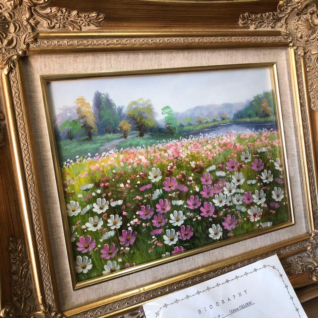 E. フィールダー花畑の風景 油彩画