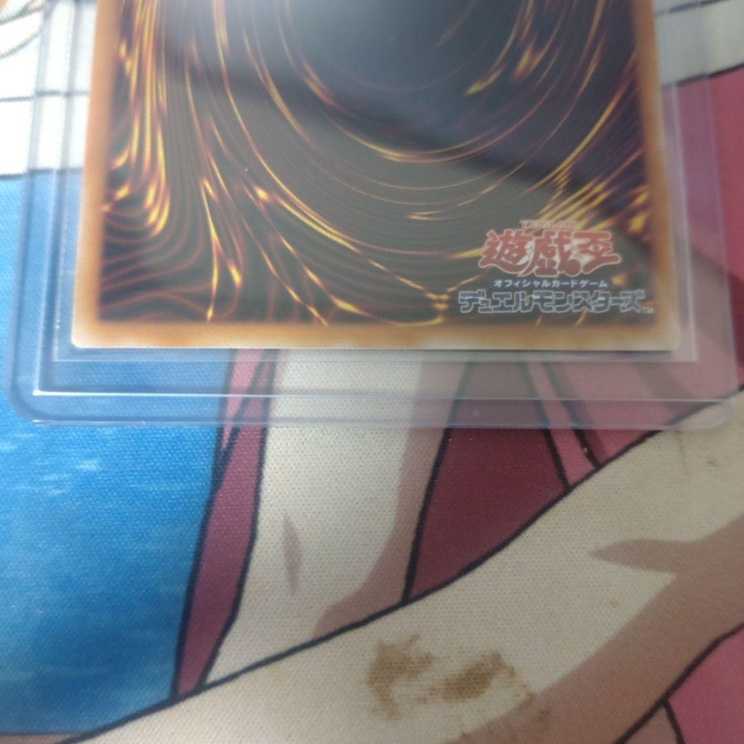 天羽々斬之巳剣　プリズマ