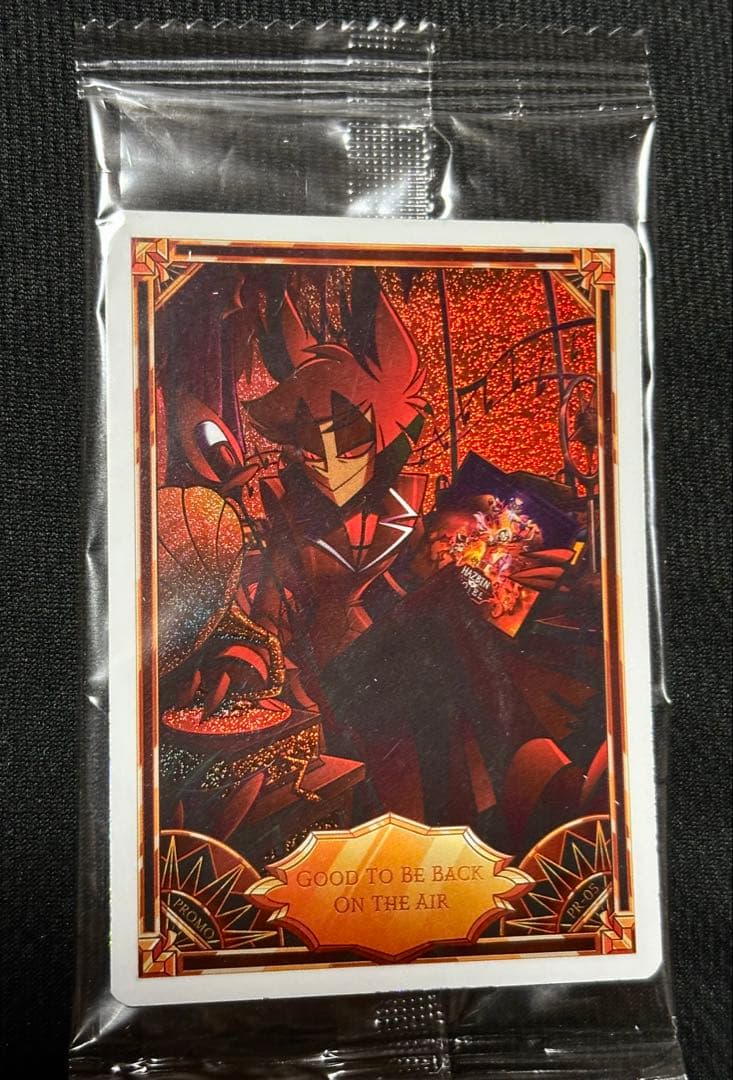 小*鉄様 ハズビンホテル【アラスター】限定プロモーショントレーディングカード