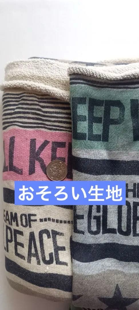 おそろい服　　裏毛ニット