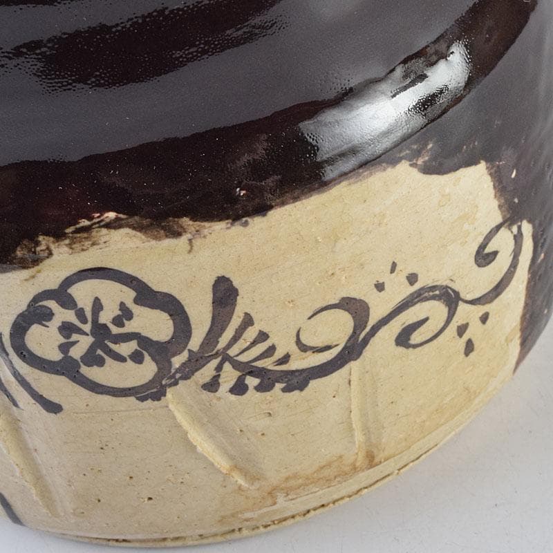 北大路魯山人作　黒織部　花草文　水指　銘清風　清水公照極め箱　M　R9402H