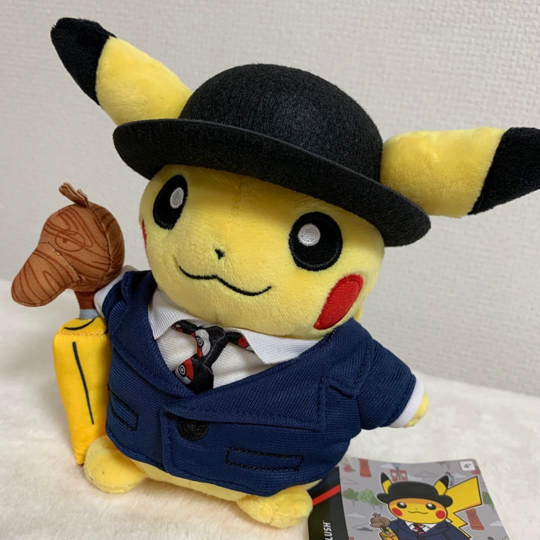 ピカチュウ ロンドン ぬいぐるみ 【ロンドンポケモンセンター限定】