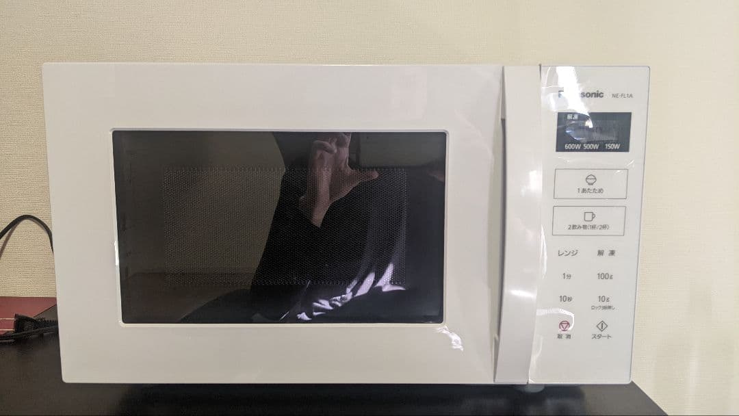 パナソニック 電子レンジ 単機能 フラットテーブル 22L NE-FL1A-W