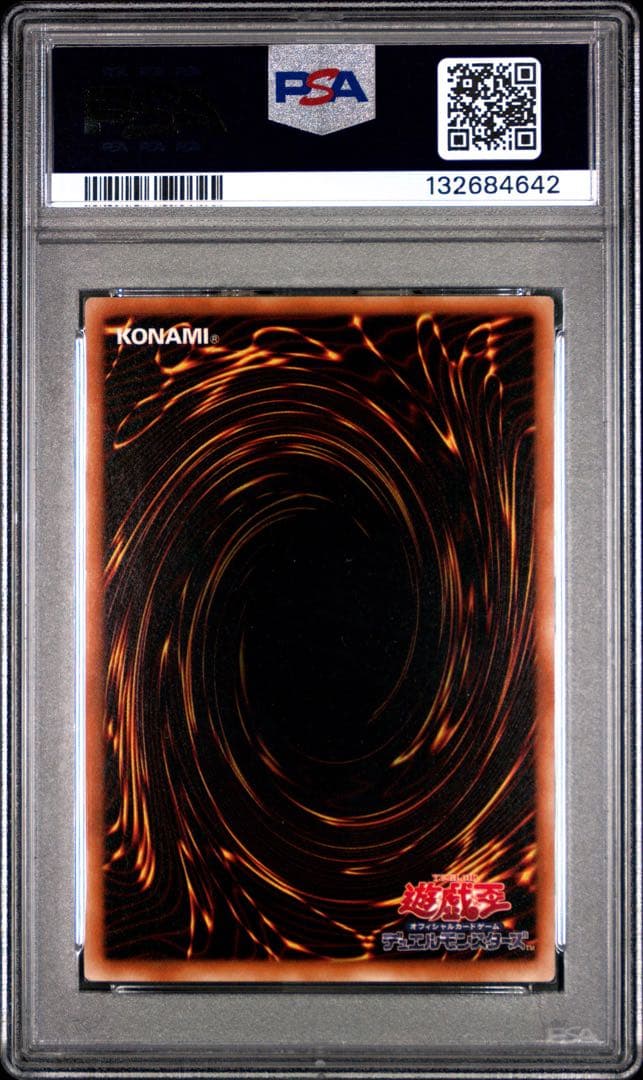 ブラック・ローズ・ドラゴン レリーフ PSA9 遊戯王 PSA10