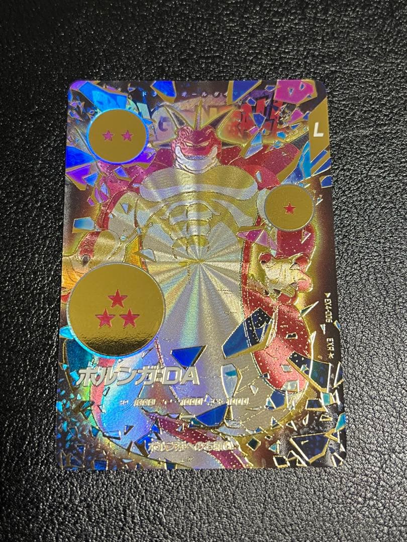 ドラゴンボールスーパーダイバーズ　EX4-006 ポルンガ：DA パラレル