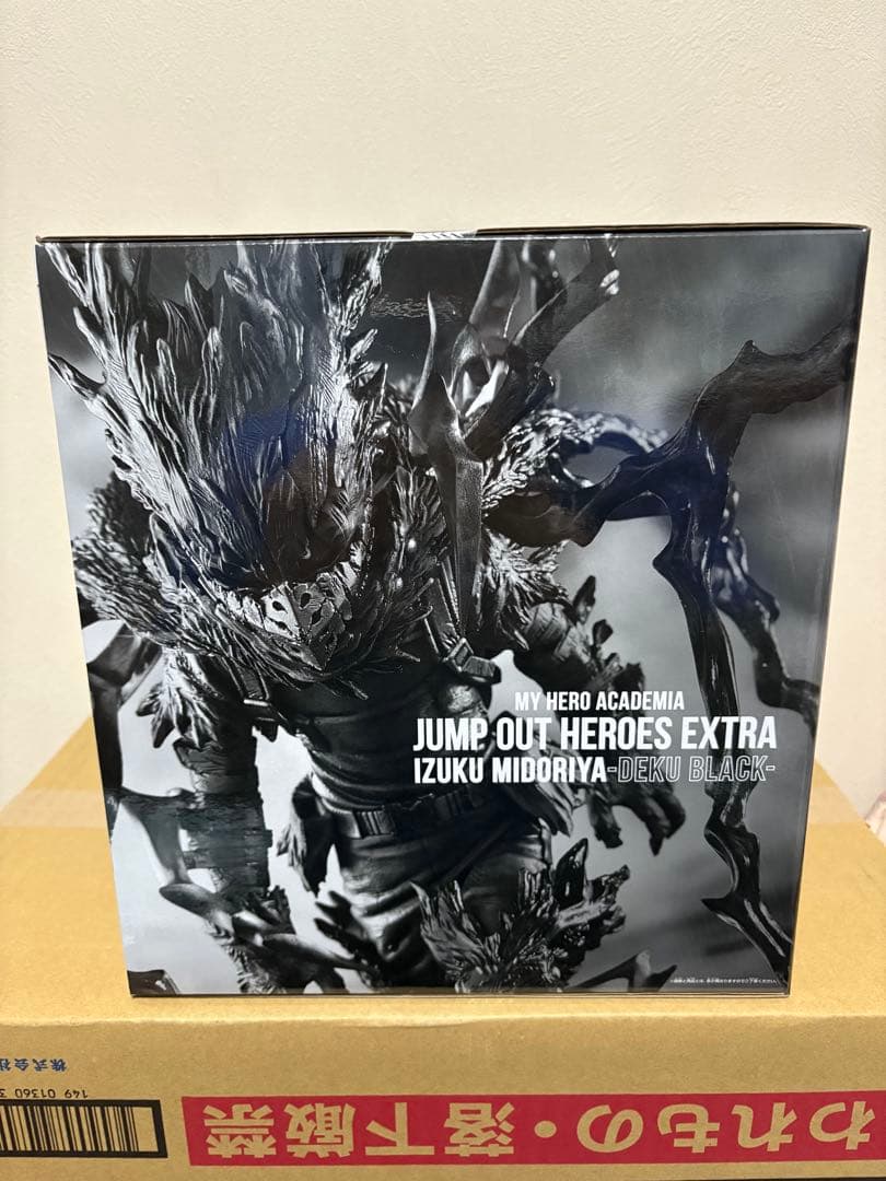 ヒロアカ　フィギュア　緑谷出久 黒デク　応募者全員サービス