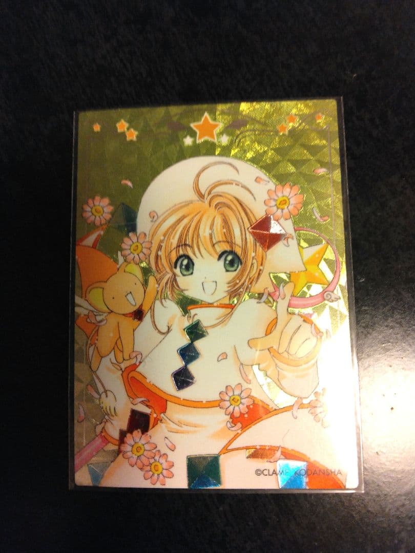 カードキャプターさくら　原作版 トレカ SP-1 さくらカード編