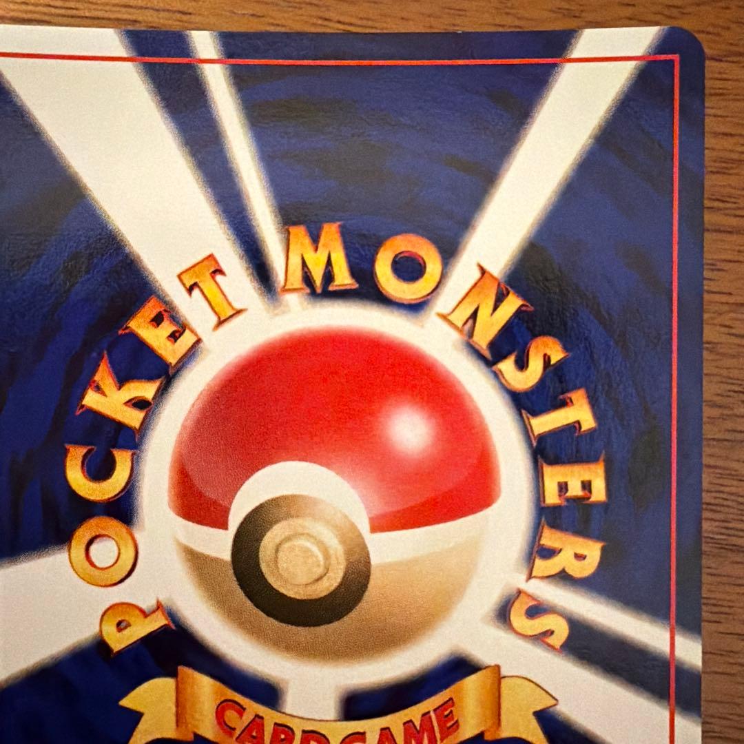 【旧裏】わるいオーダイル 拡張パック第4弾 闇、そして光へ…