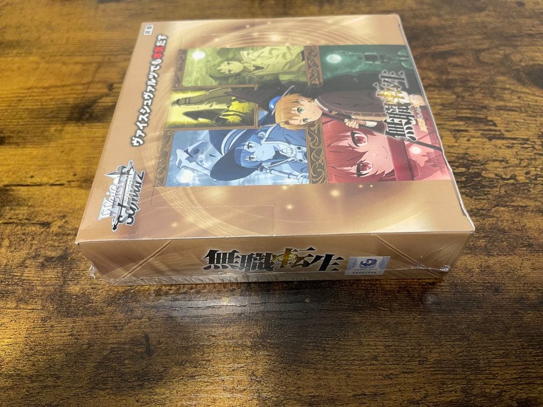 無職転生　ヴァイスシュヴァルツ　未開封BOX