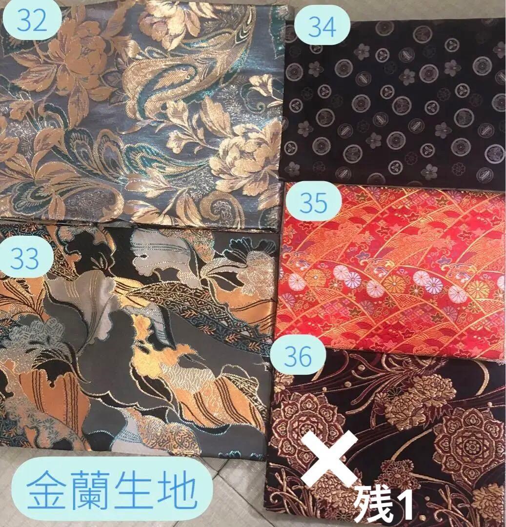 わんこ用 犬用 裏地付き袴　豪華金蘭袴