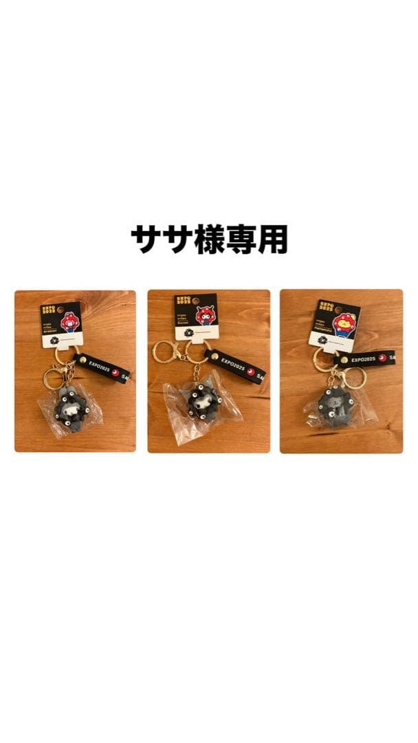 万博 サンリオミャクミャクなりきりモノクロキーホルダー★マイメロ★クロミ★プリン