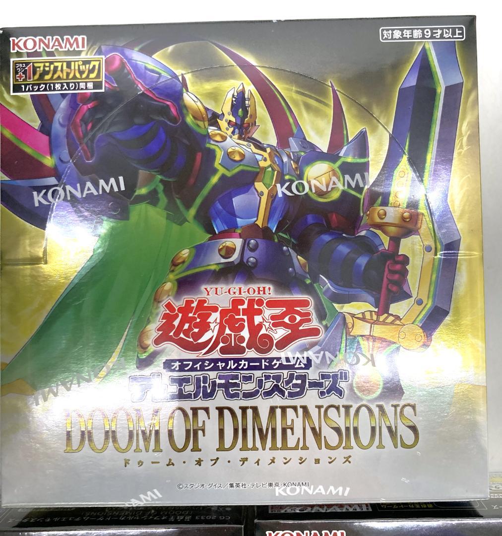 遊戯王 Doom of Dimensions 3BOX