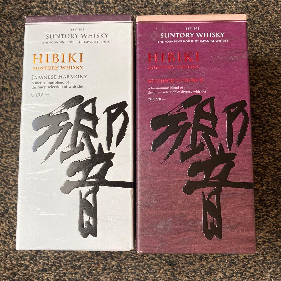 響　響ブレンダーズチョイス　各1本　新品未開封