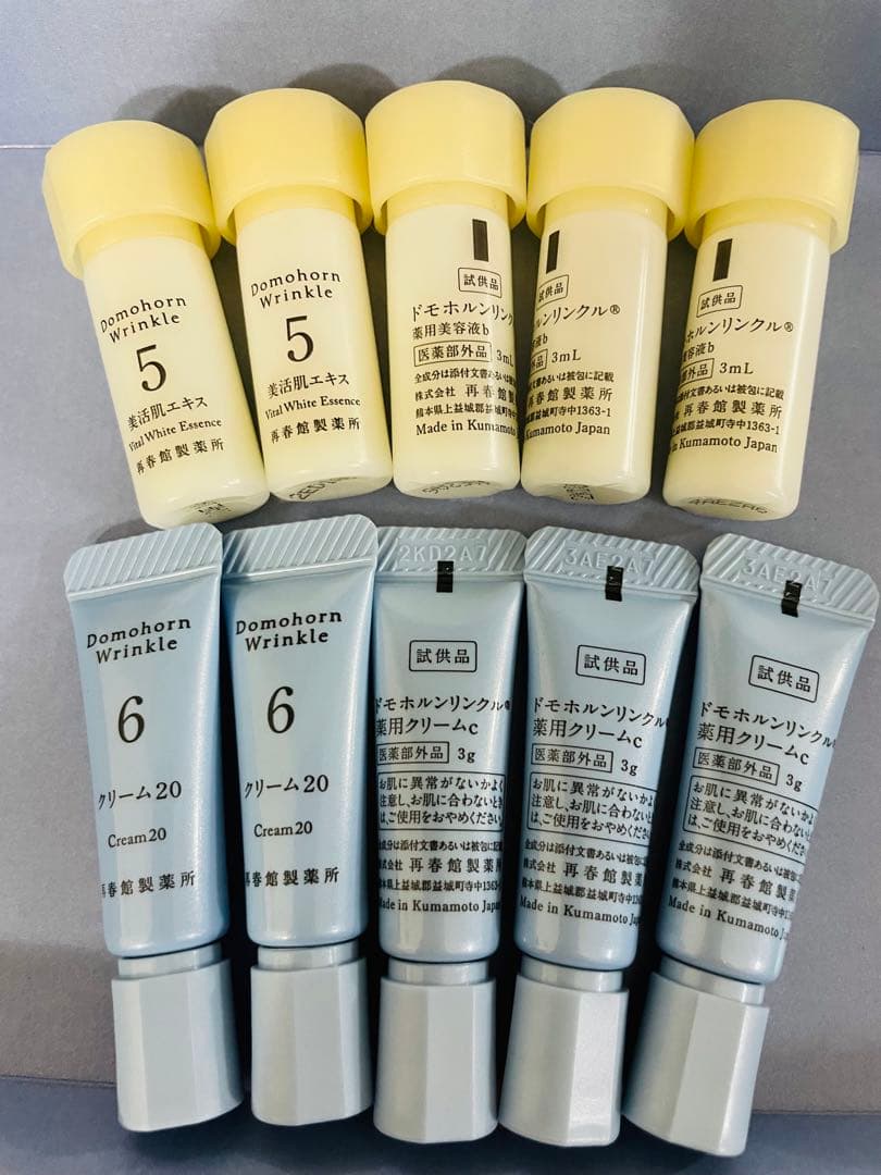 ドモホルンリンクル　美活肌エキス　クリーム20