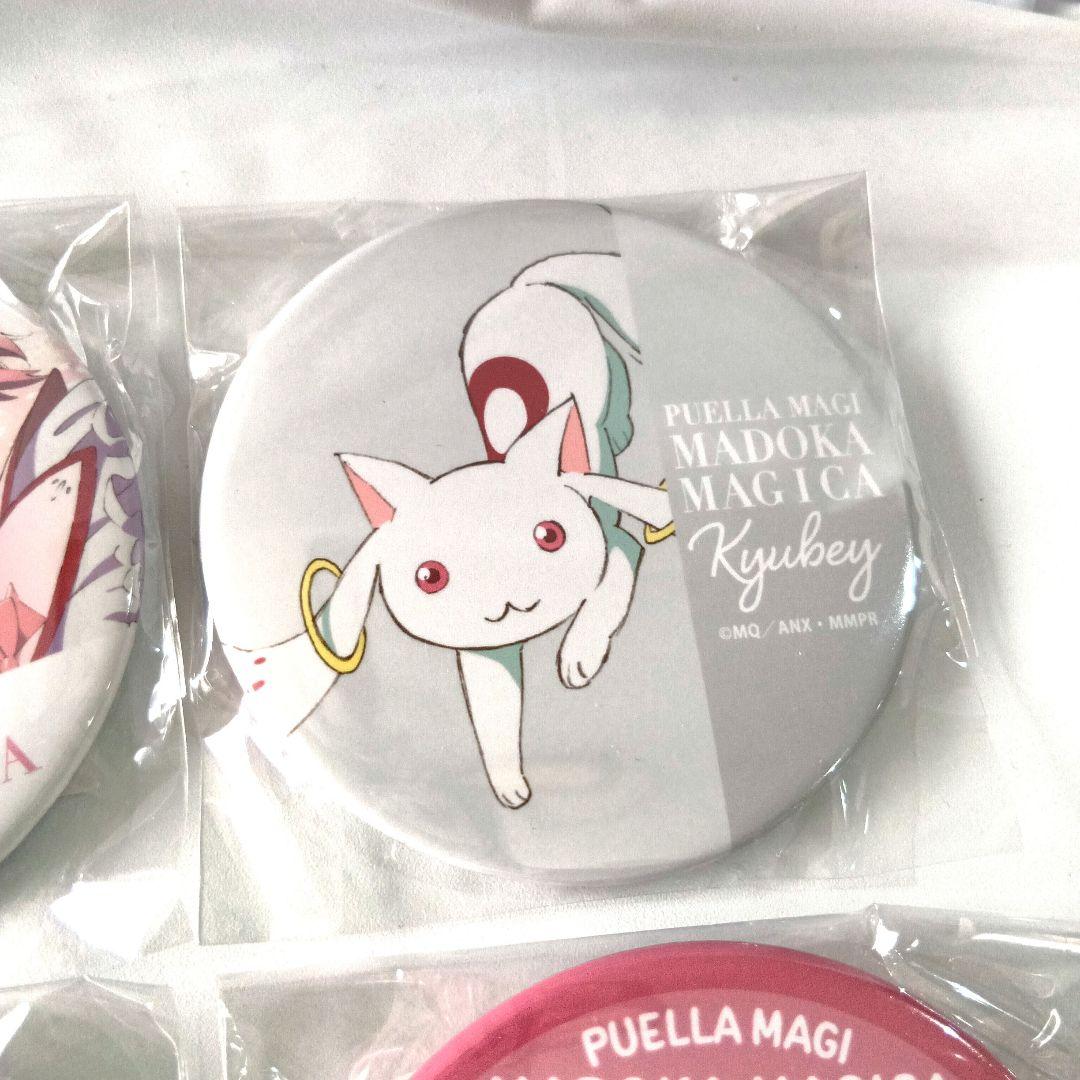 魔法少女まどか☆マギカ オンラインくじ 缶バッジ　まどか　ほむら　キュゥべえ