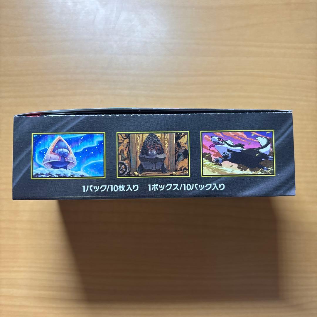 ハイクラスパック　MEGAドリームex シュリンクなし　ペリペリ付き