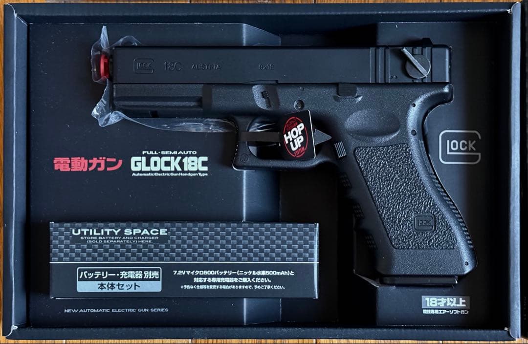 東京マルイ グロック18C 【おまけあり】