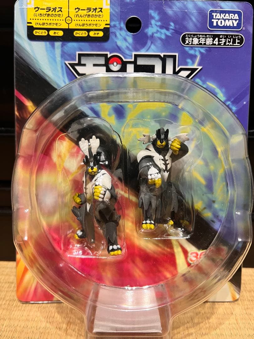 希少‼️ウーラオス モンコレ ポケモン