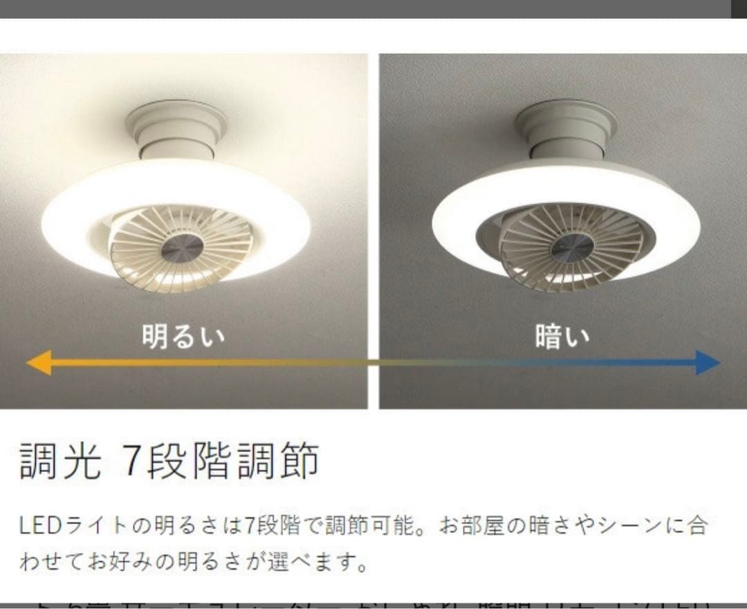 CIRCULIGHT EZシリーズ DCC-SW06EC シーリングファンライト