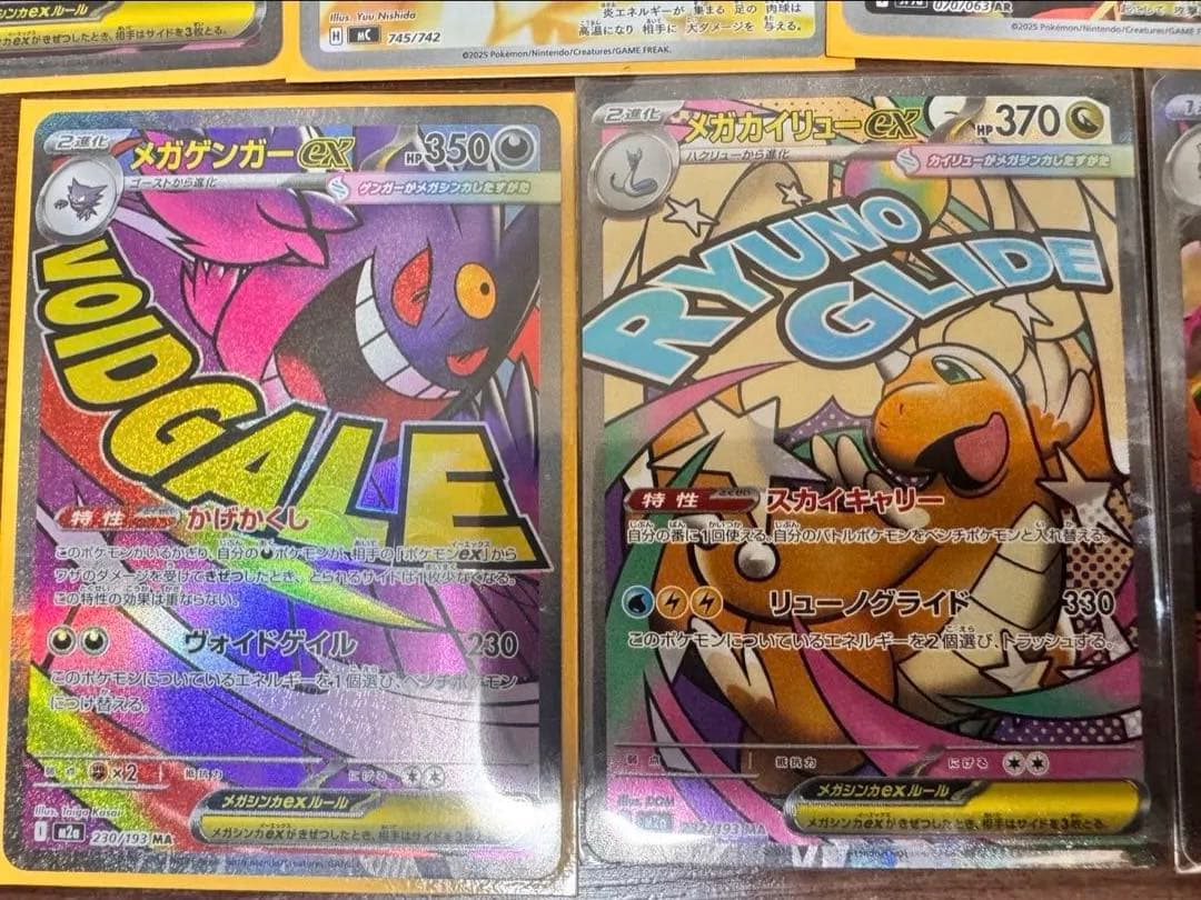 ポケモンカードメガドリーム スタートデッキ100 まとめ売り