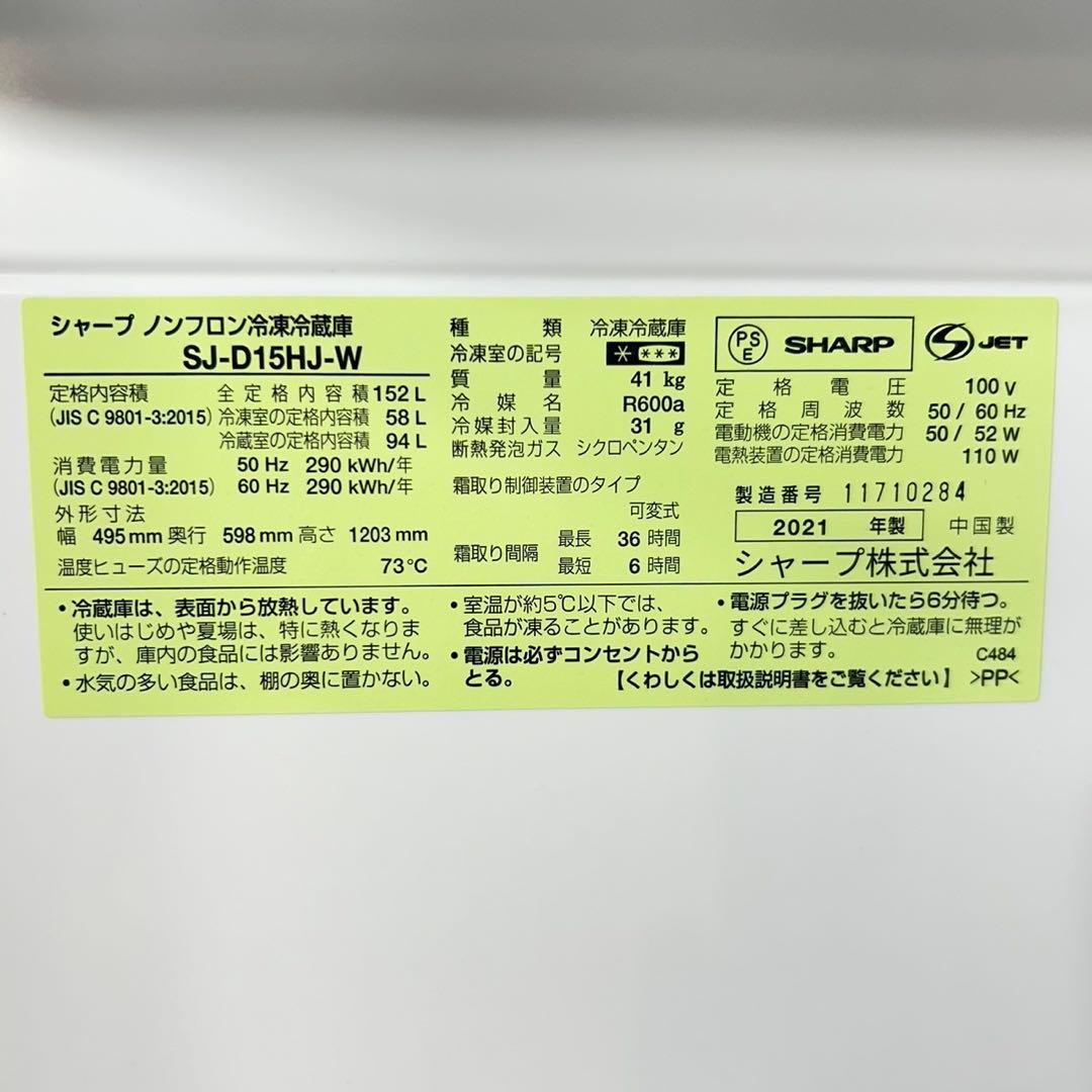 生活家電 3点セット 冷蔵庫 洗濯機 オーブンレンジ ひとり暮らし D080
