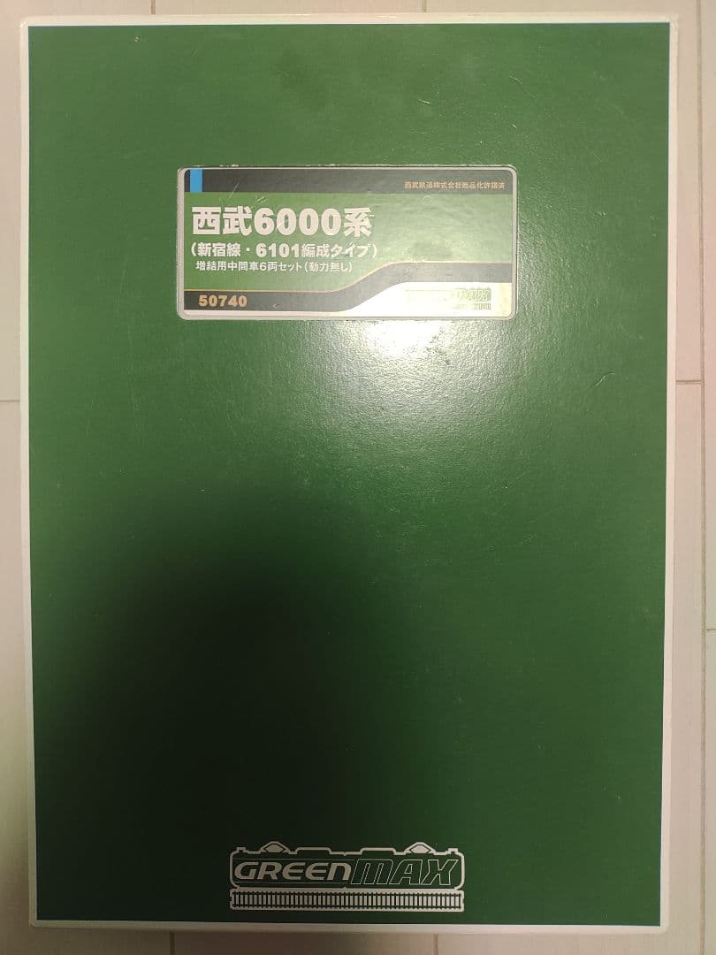 グリーンマックス 西武6000 6101編成 新宿線 基本増結