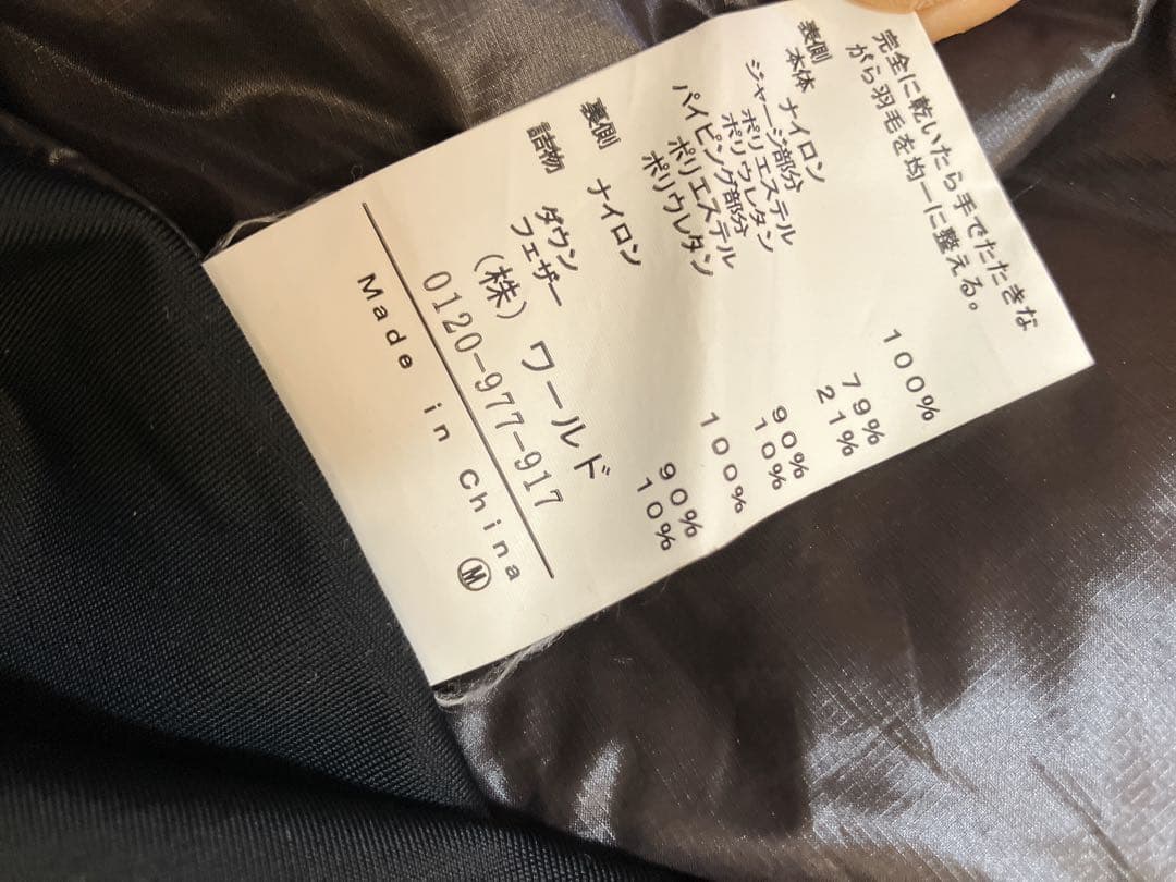 【美品】adabat アバダット　ダウンジャケット　ダウンスカート　ゴルフウェア