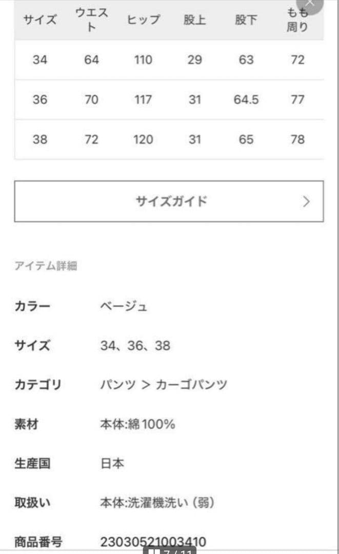 【HERILL/ヘリル】Ripstop Jungle Fatigue パンツ