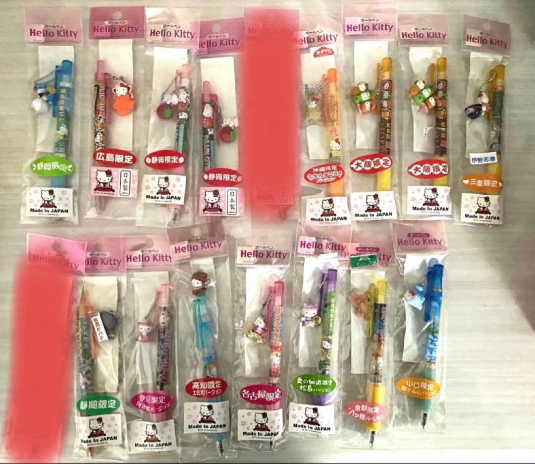 【平成】【美品】ハローキティ　ご当地シャーペン　ボールペン　まとめ売り【激レア】