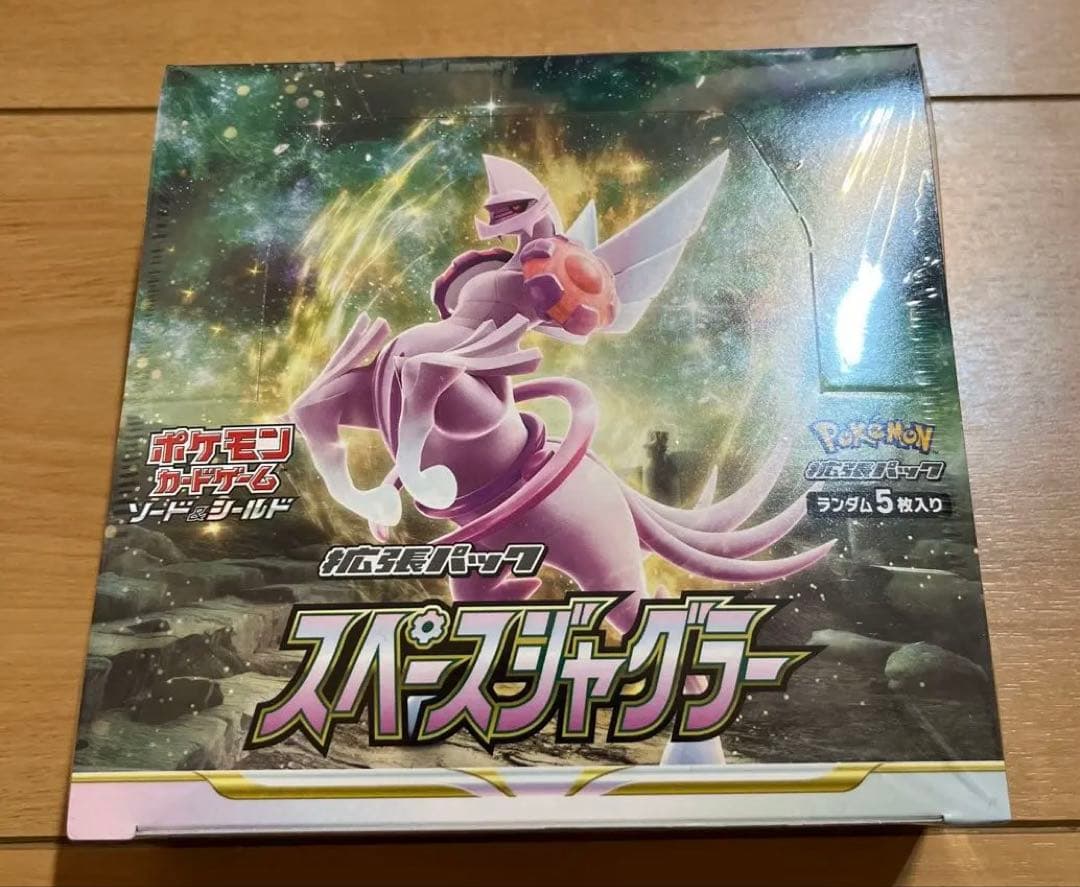 スペースジャグラー 拡張パックboxシュリンク付き