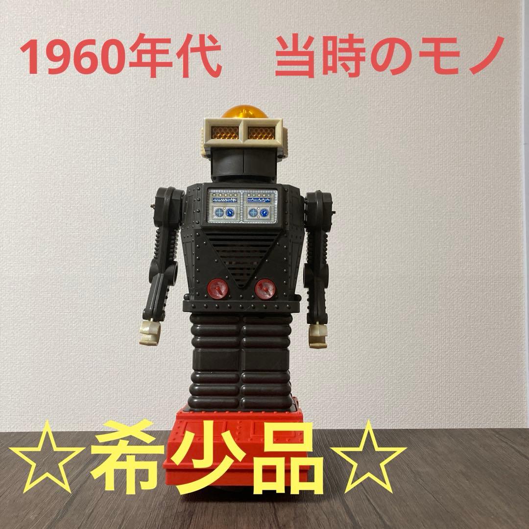 米澤玩具　ブリキ製　ハッピー・ハリー・ザ・ヒステリカル・ロボット　爆笑ロボット