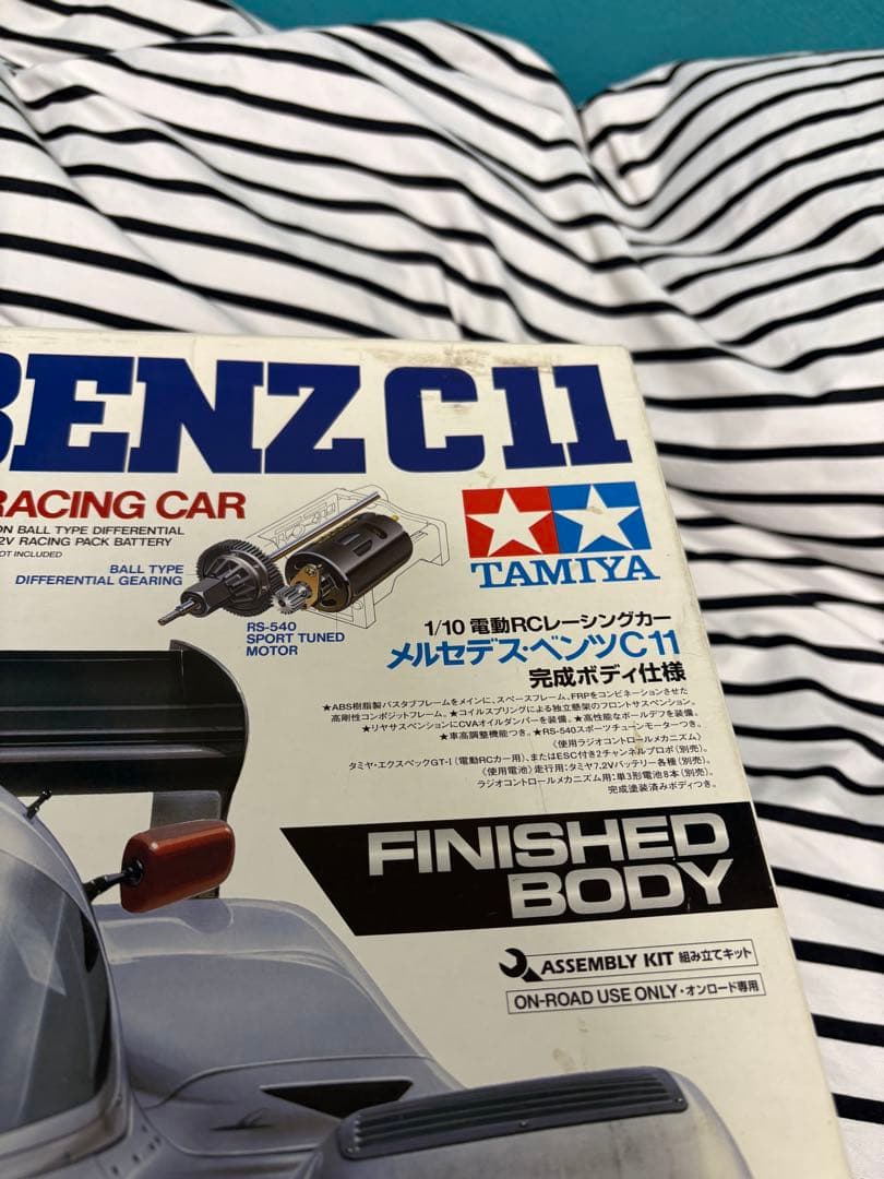 摩天楼　様　限定出品