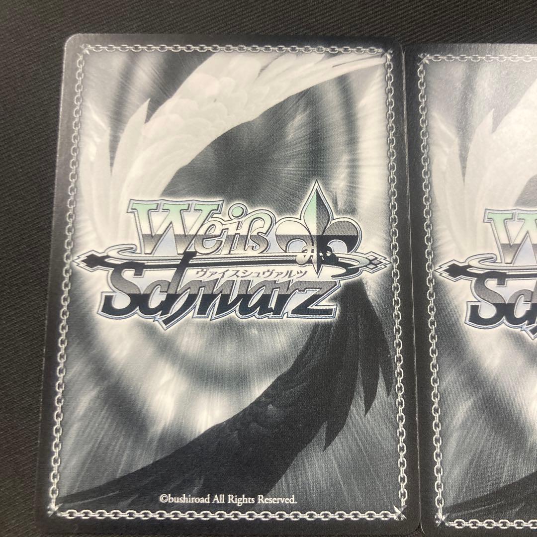 ヴァイスシュヴァルツ　清楚可憐な彼女　千鶴　SSP 彼女、お借りします　2枚