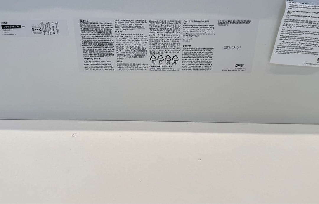 本体5000円⭐︎IKEA ヴィムレ VIMLE オットマン グンナレドベージュ