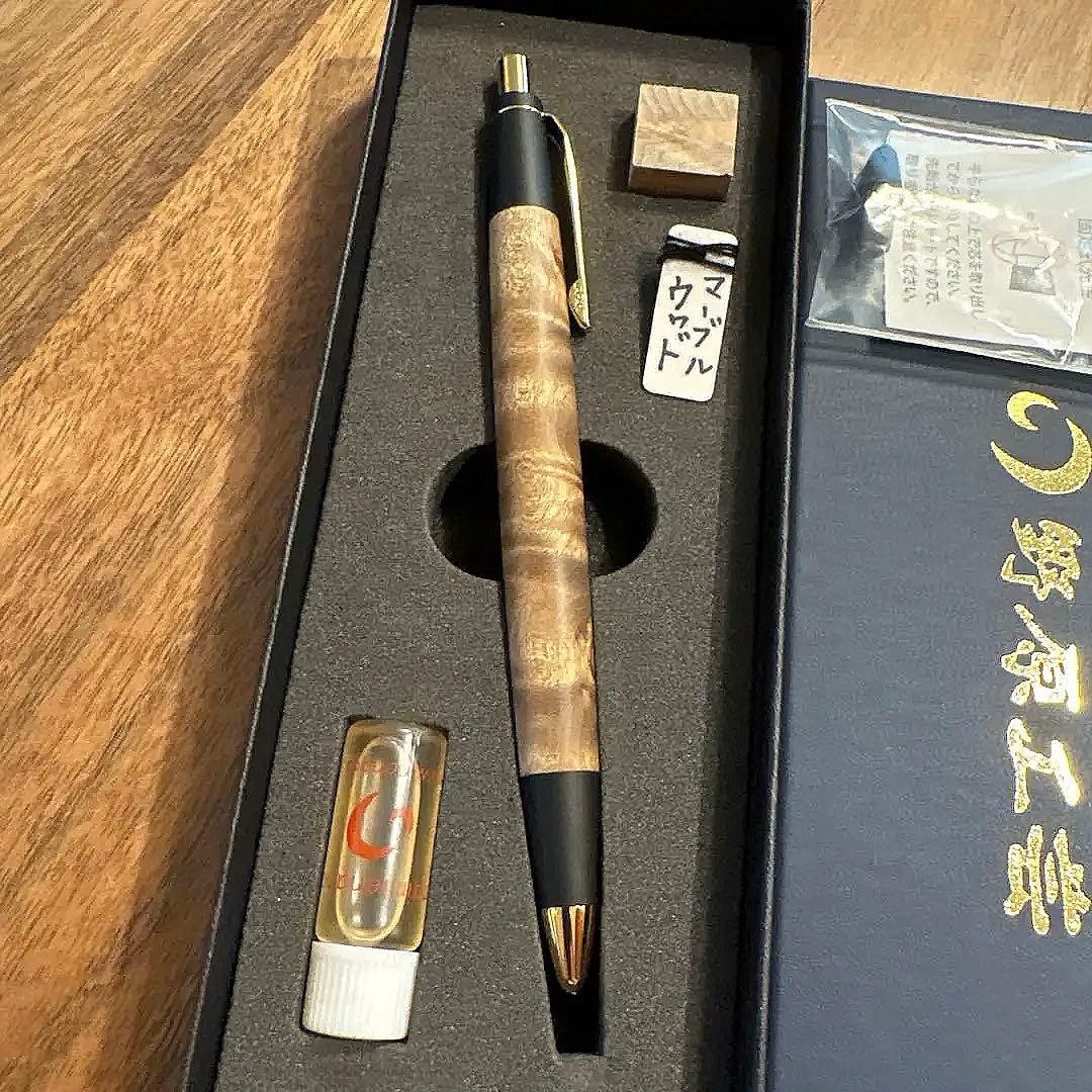 【希少ほぼ新品】野原工芸マーブルウッド変わり杢新型MPゴールド　野原工芸　工房楔
