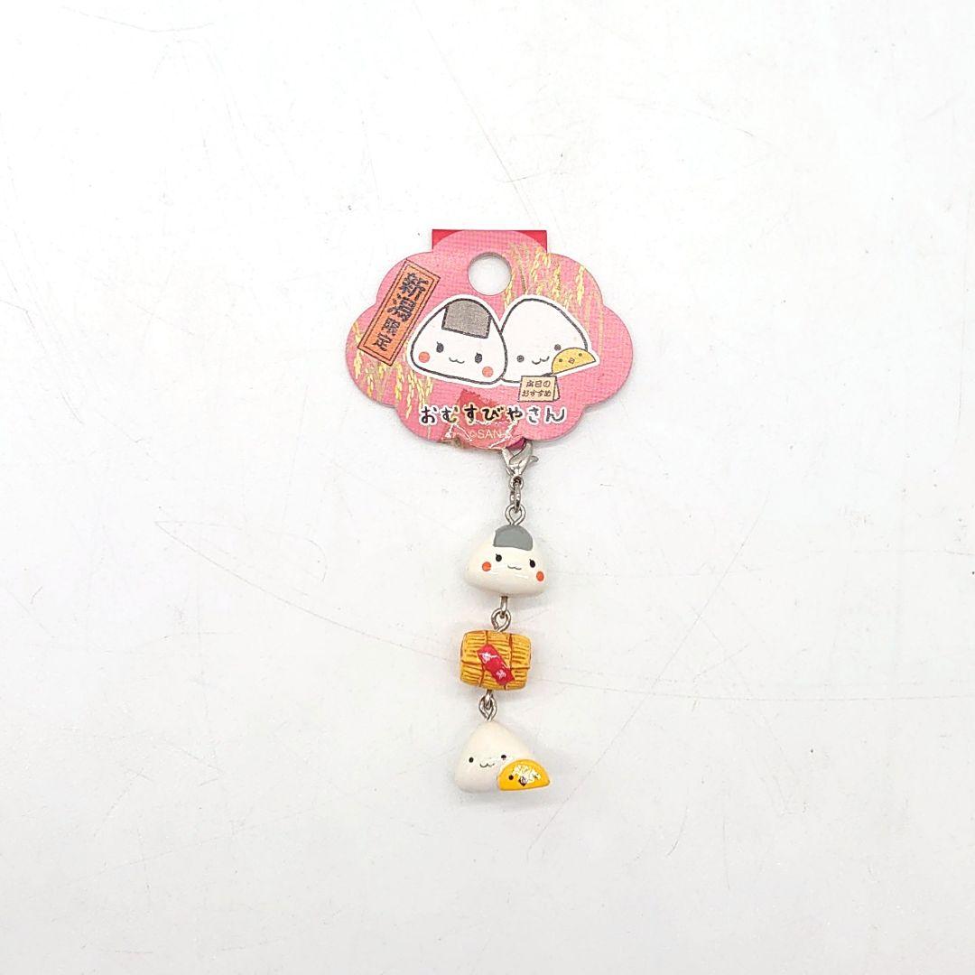 San-X おむすびやさん 新潟限定 チャーム ストラップ