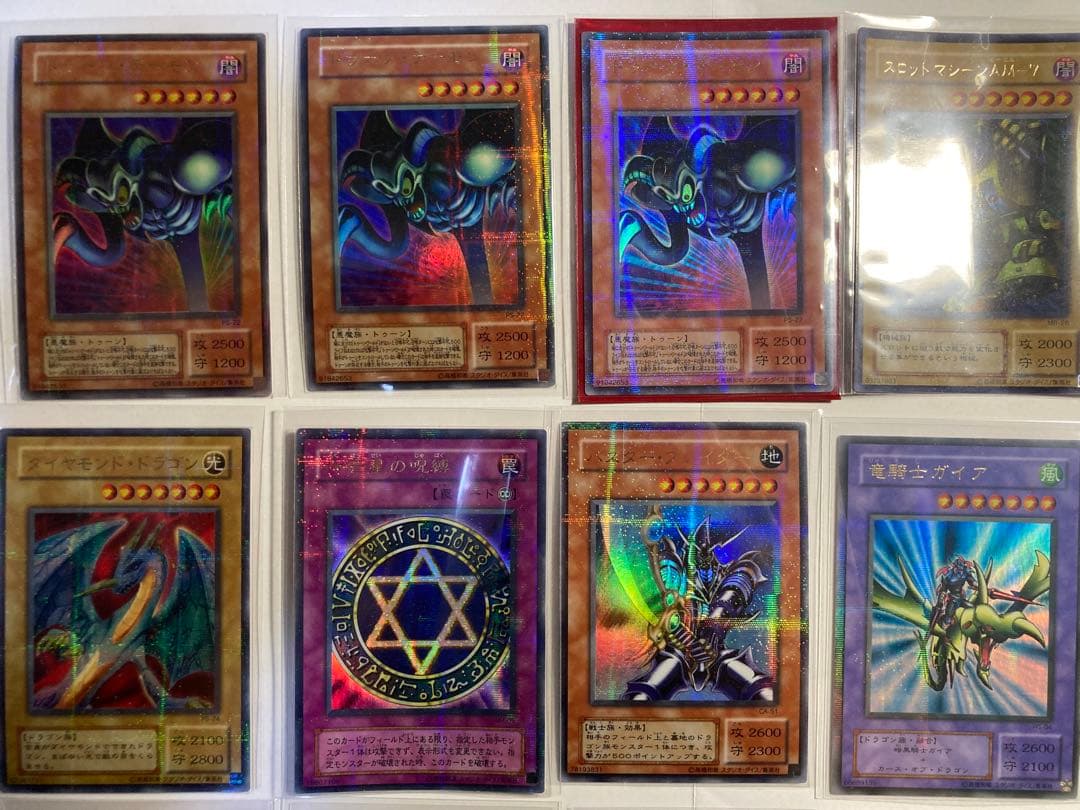 遊戯王 1期 2期 キラカード まとめ売り 中古品