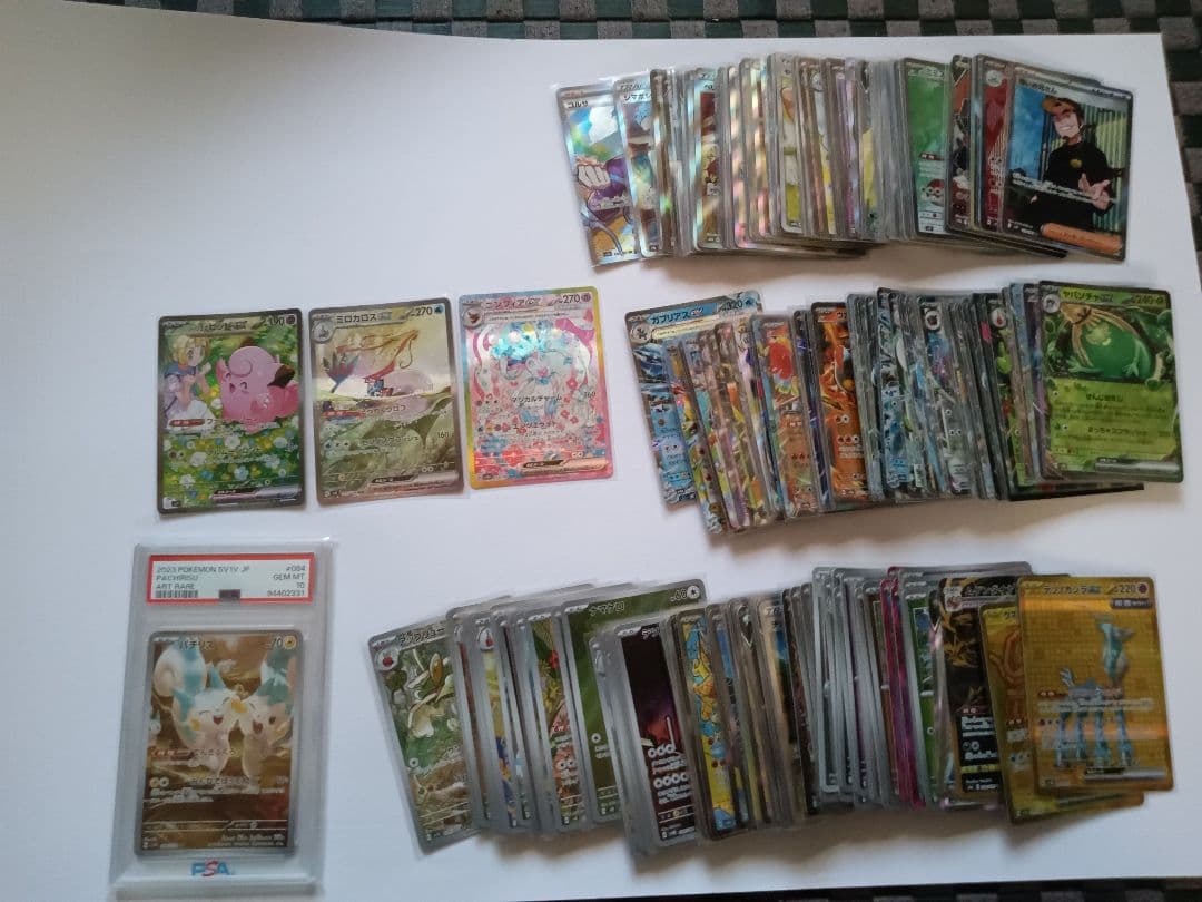 ポケモンカード引退品まとめ