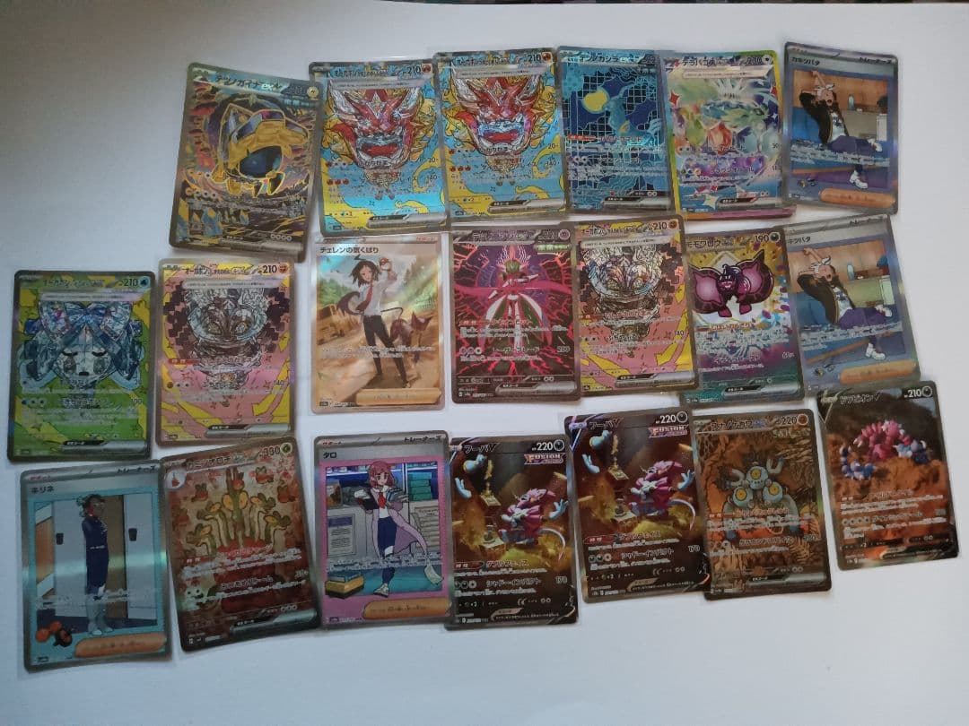 ポケモンカード引退品まとめ