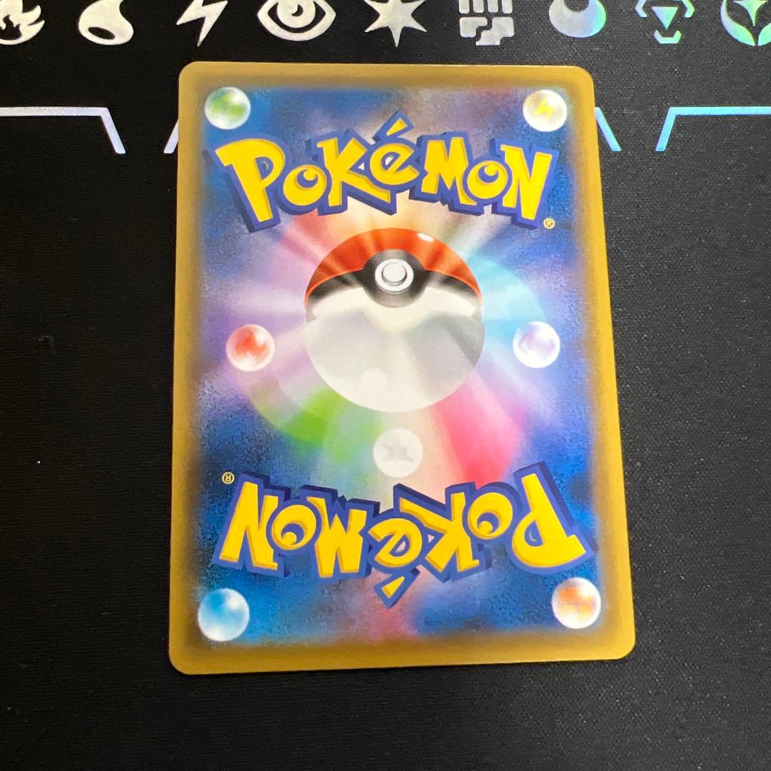 週末値下げ！レックウザV SA 1枚