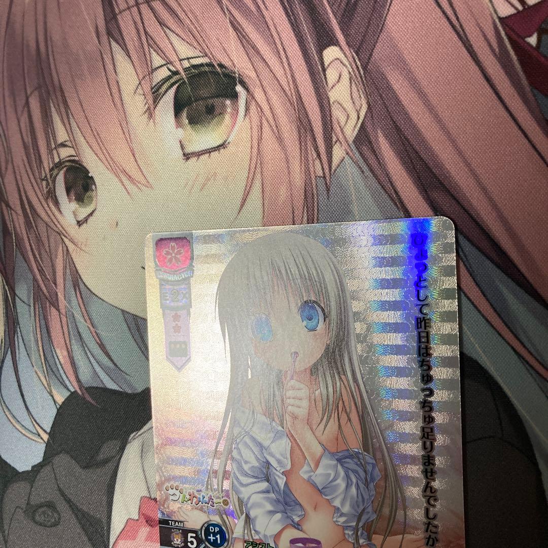 lycee way to the mile high 能見　クドリャフカ　クド