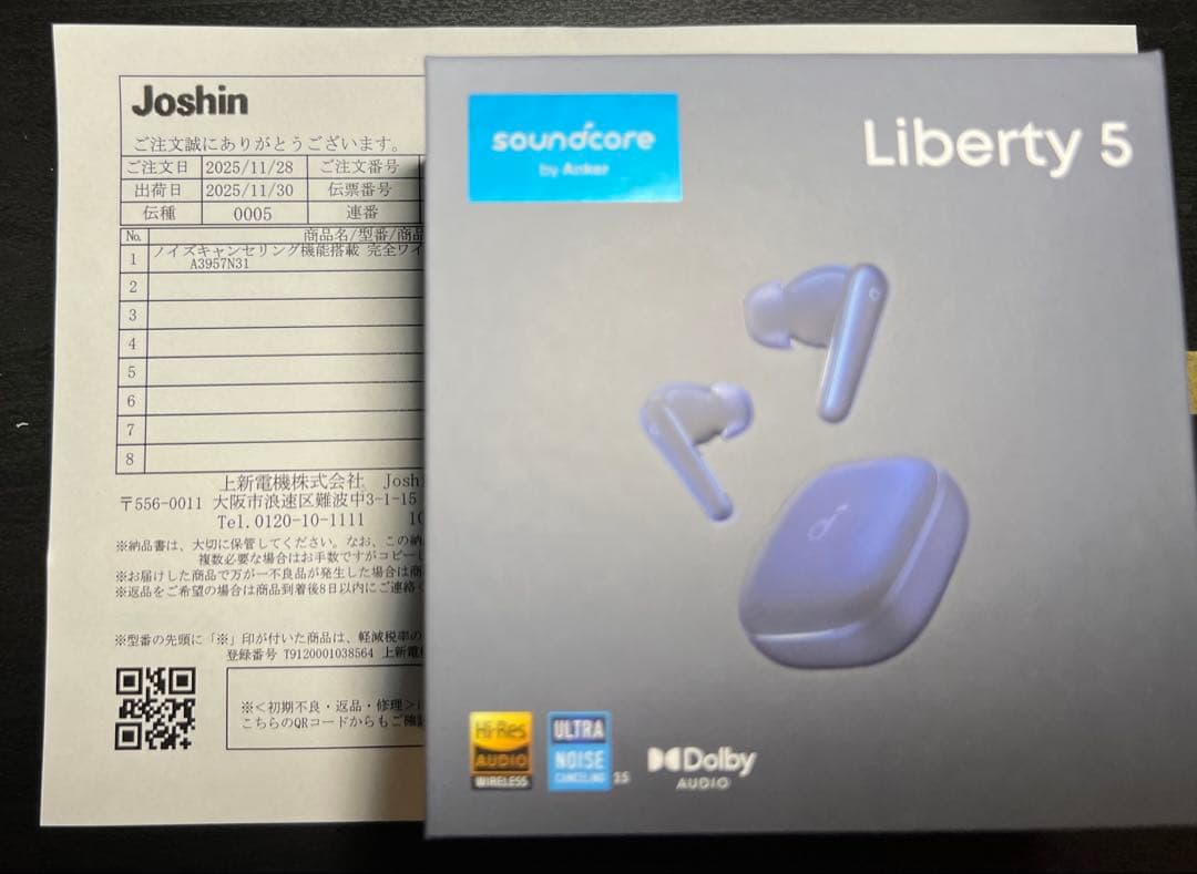 納品書あり　soundcore Liberty 5 ディープブルー
