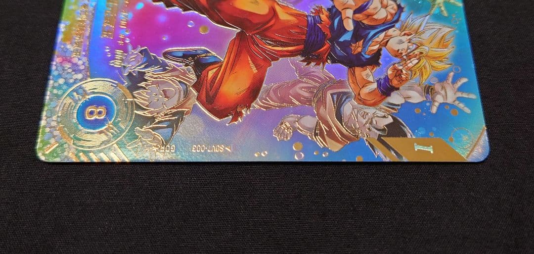 孫悟空（新品フルプロテクトスリーブ付）パラレル GDR★SDV7-003